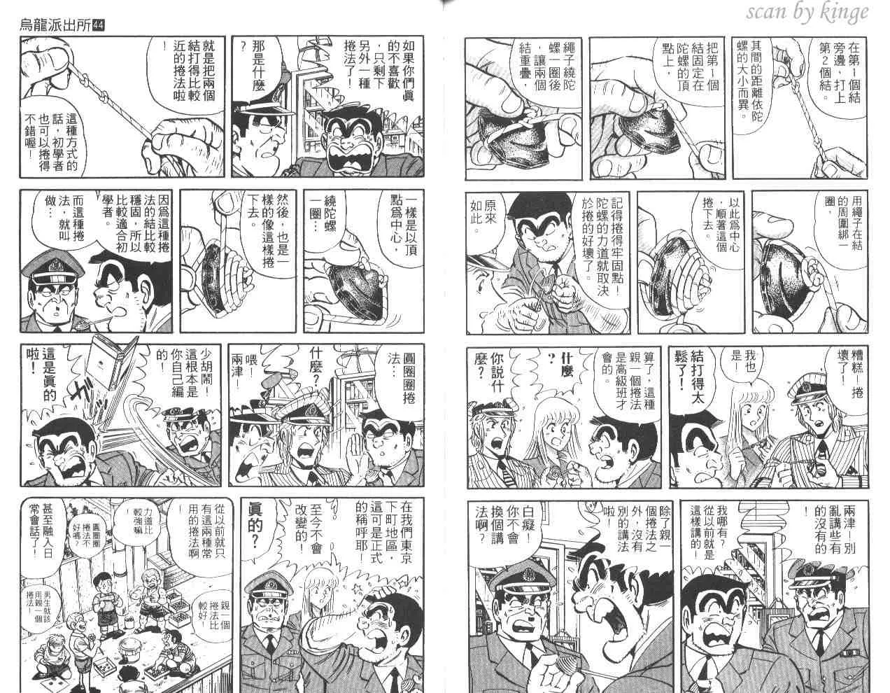 第44卷 第83页