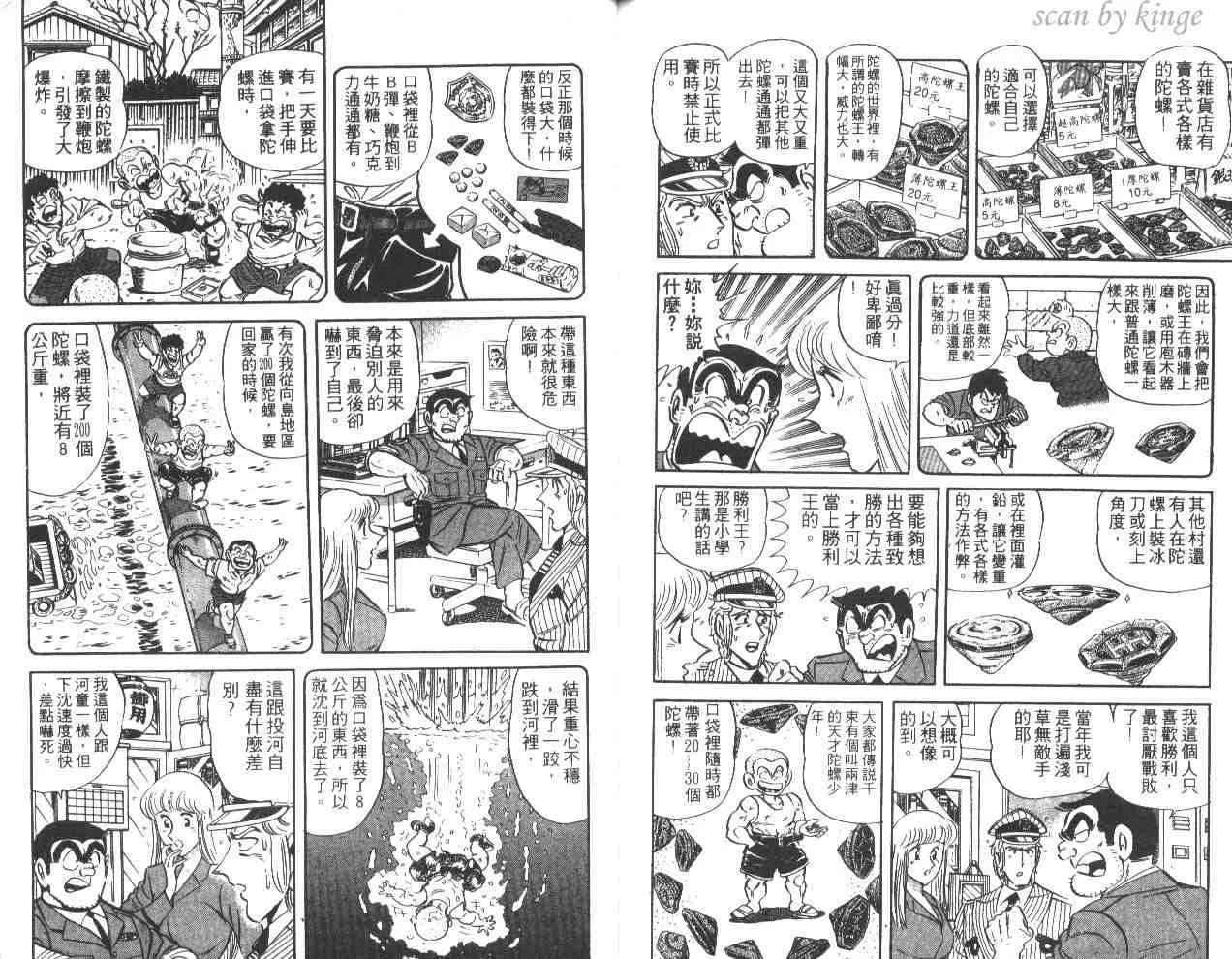 第44卷 第86页