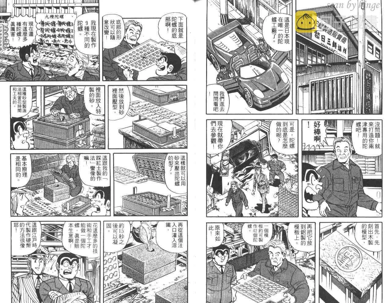 第44卷 第88页
