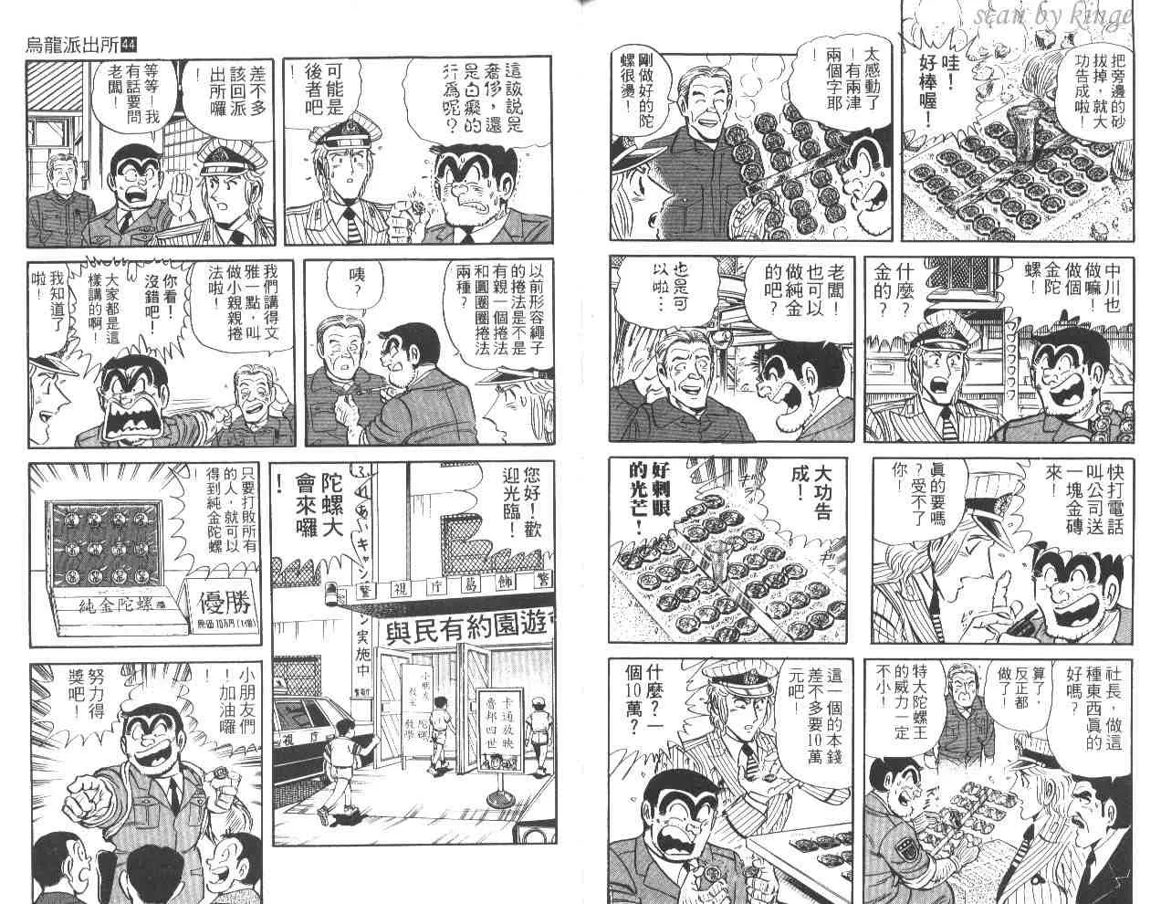 第44卷 第89页
