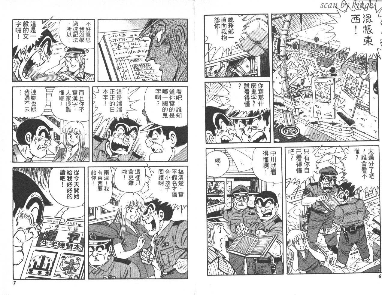 第45卷 第4页