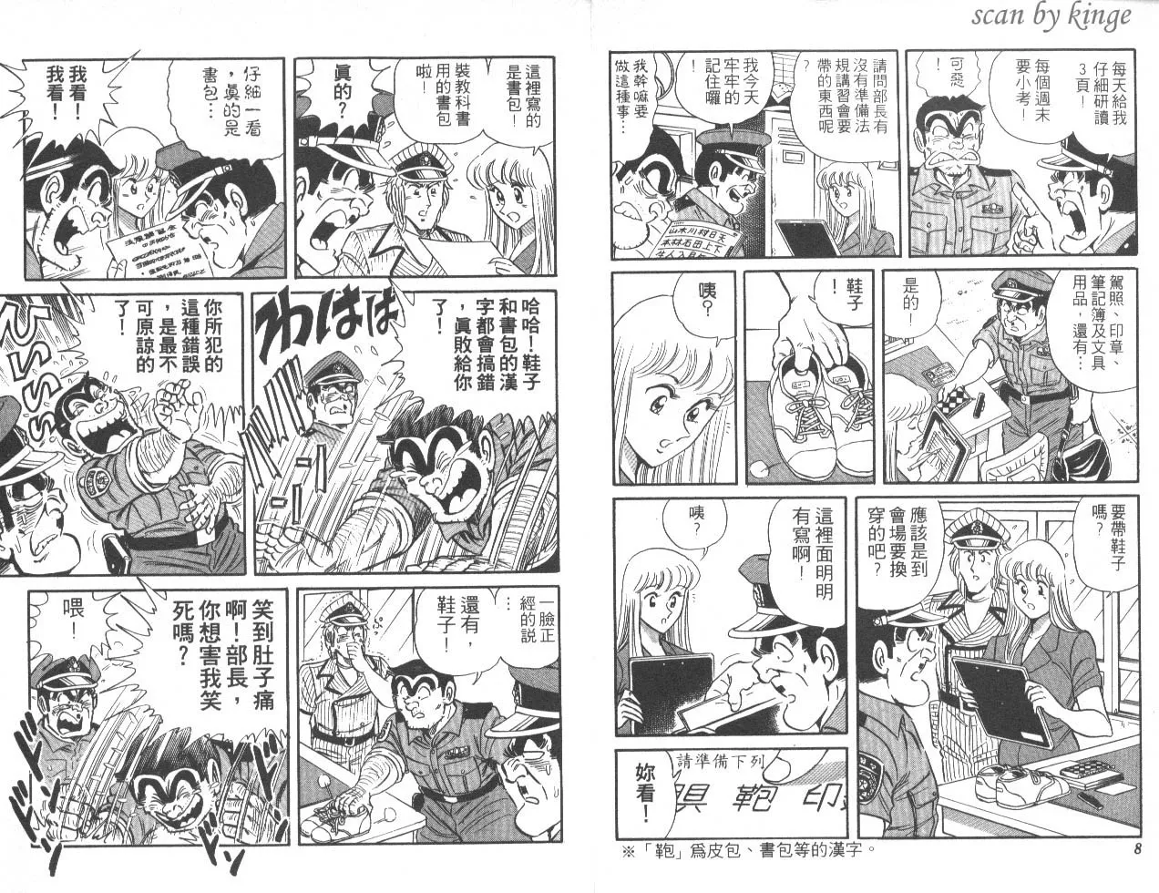 第45卷 第5页