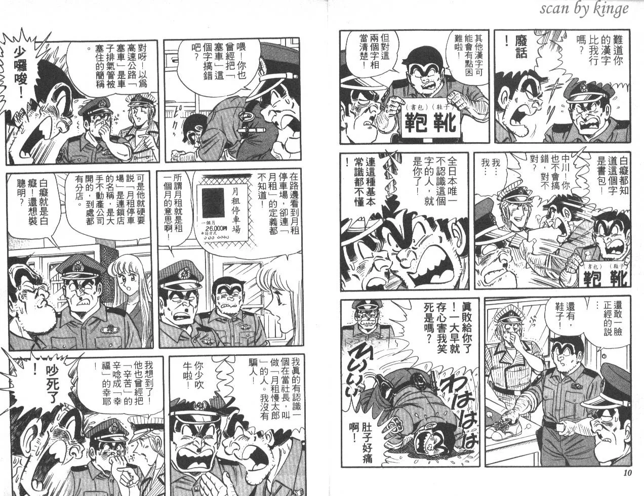 第45卷 第6页
