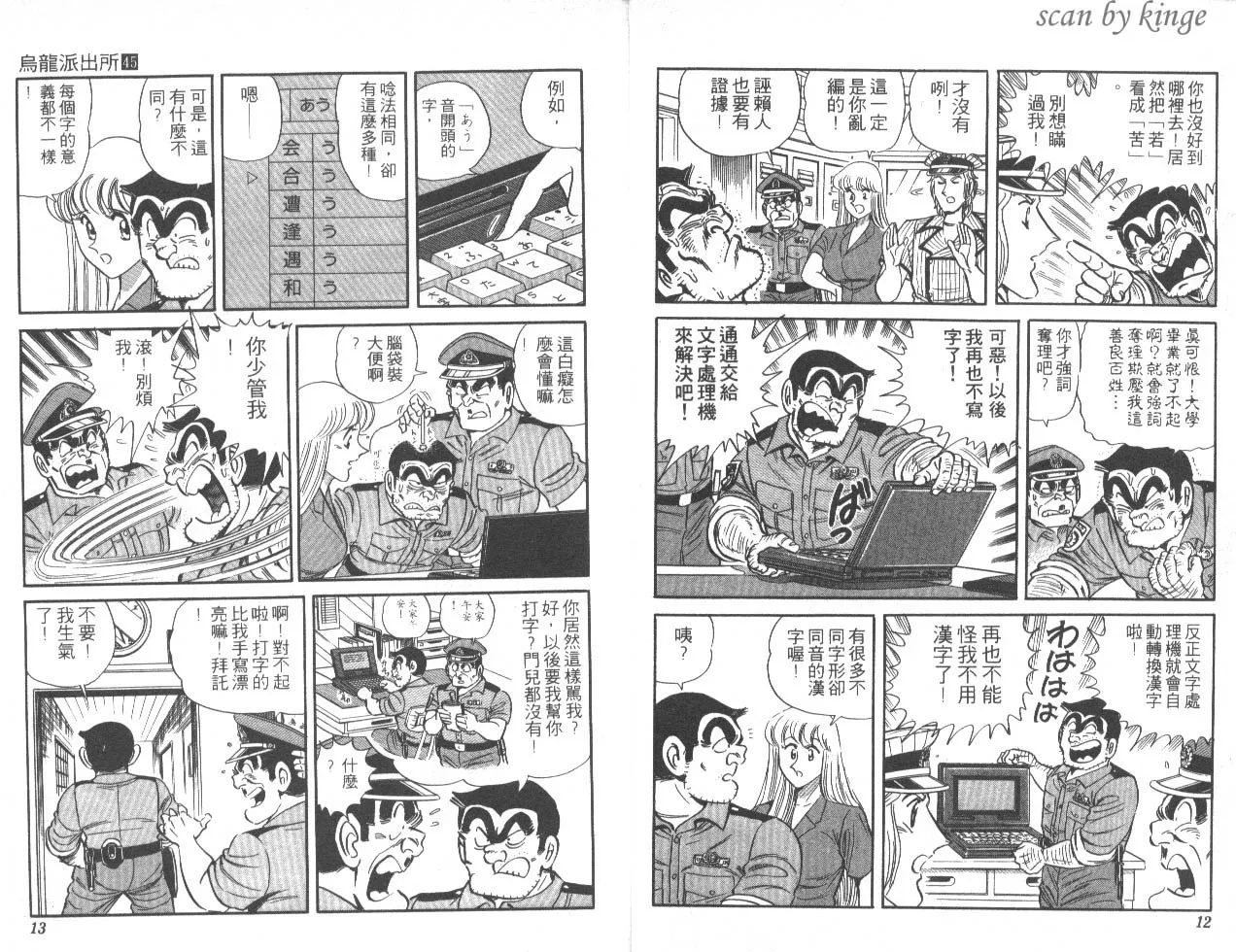 第45卷 第7页