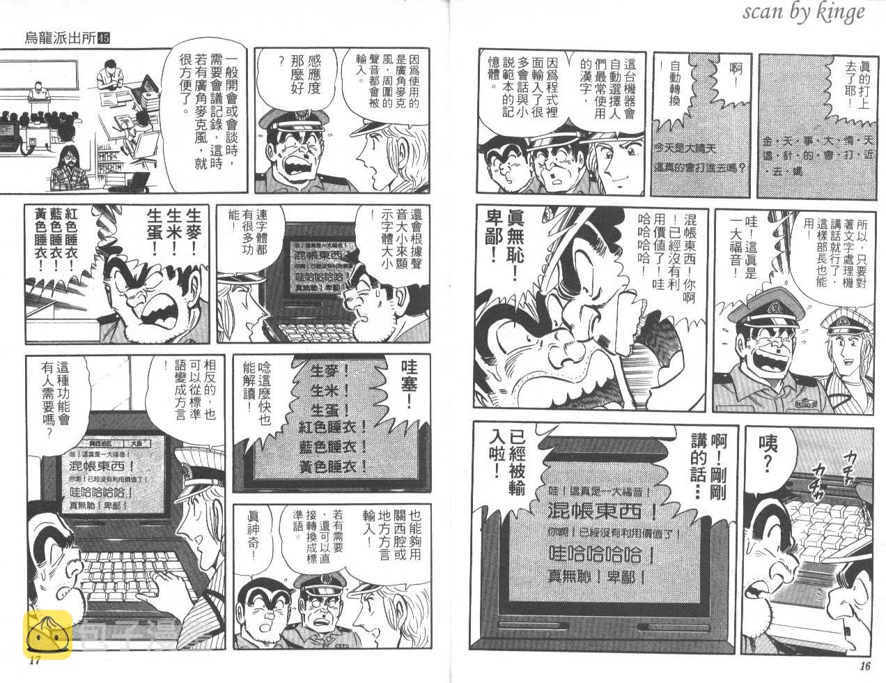 第45卷 第9页