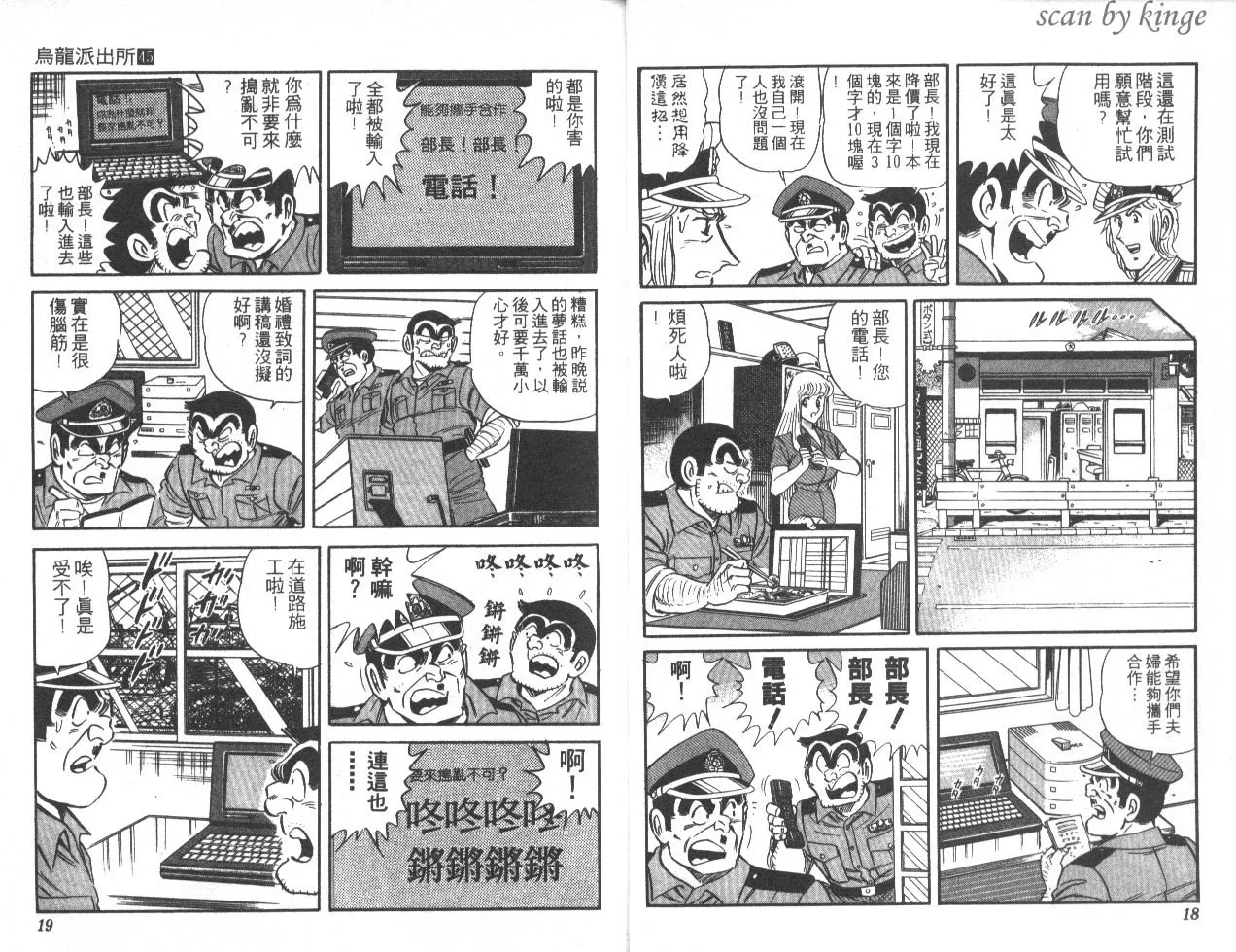 第45卷 第10页