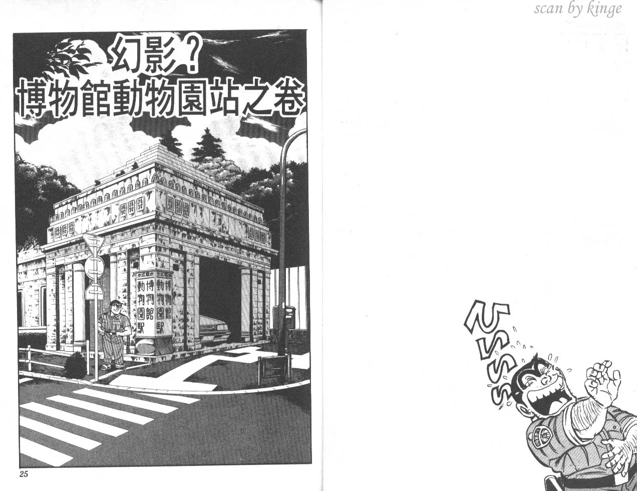 第45卷 第13页