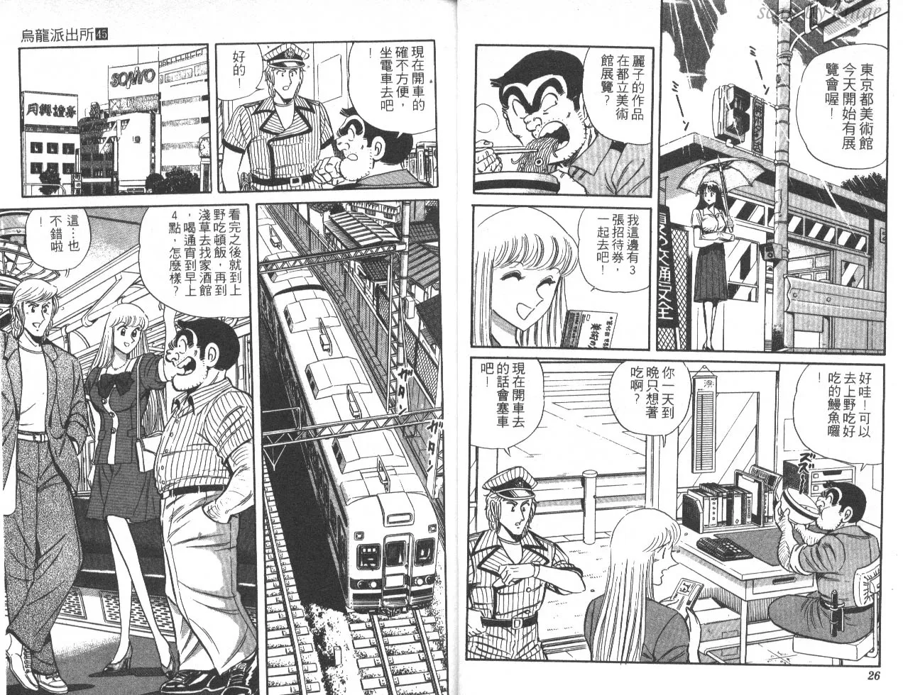 第45卷 第14页