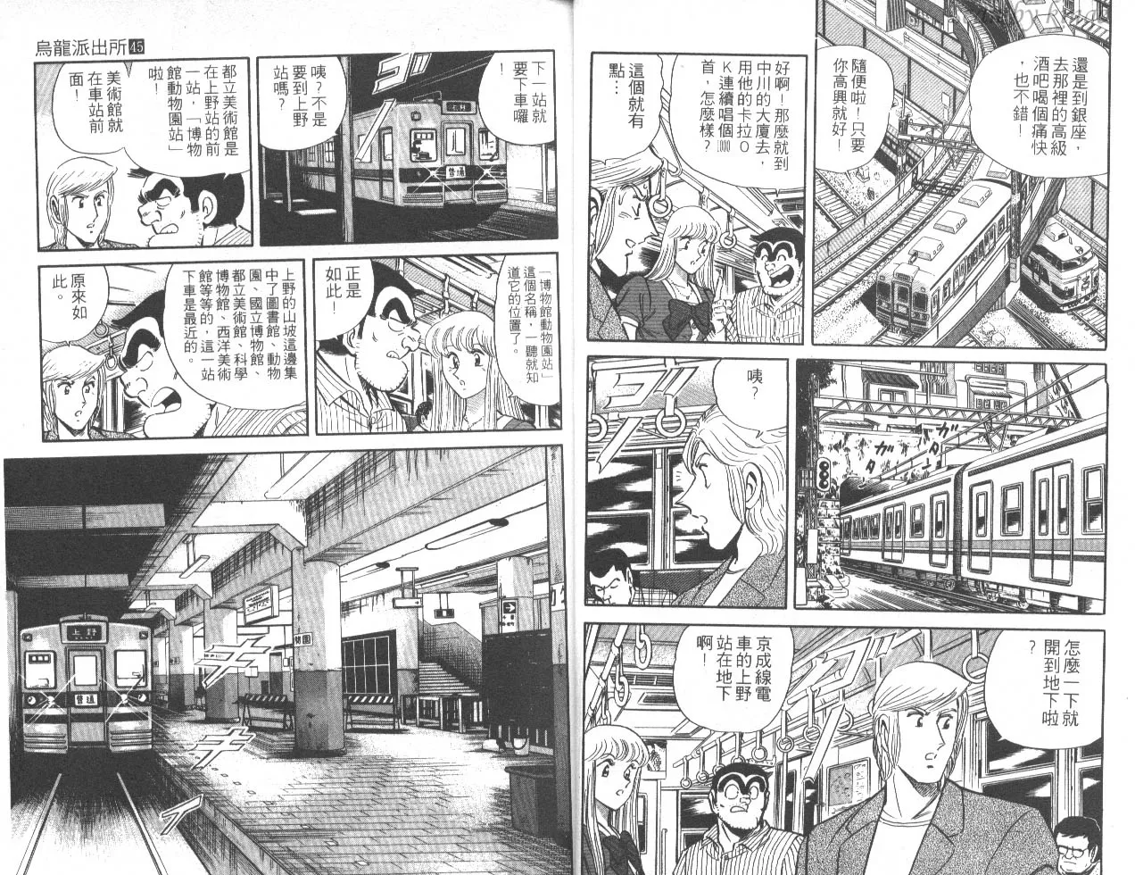 第45卷 第15页
