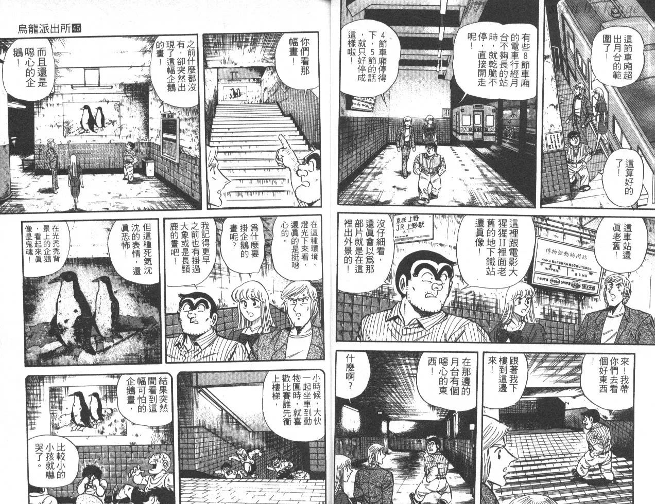 第45卷 第16页