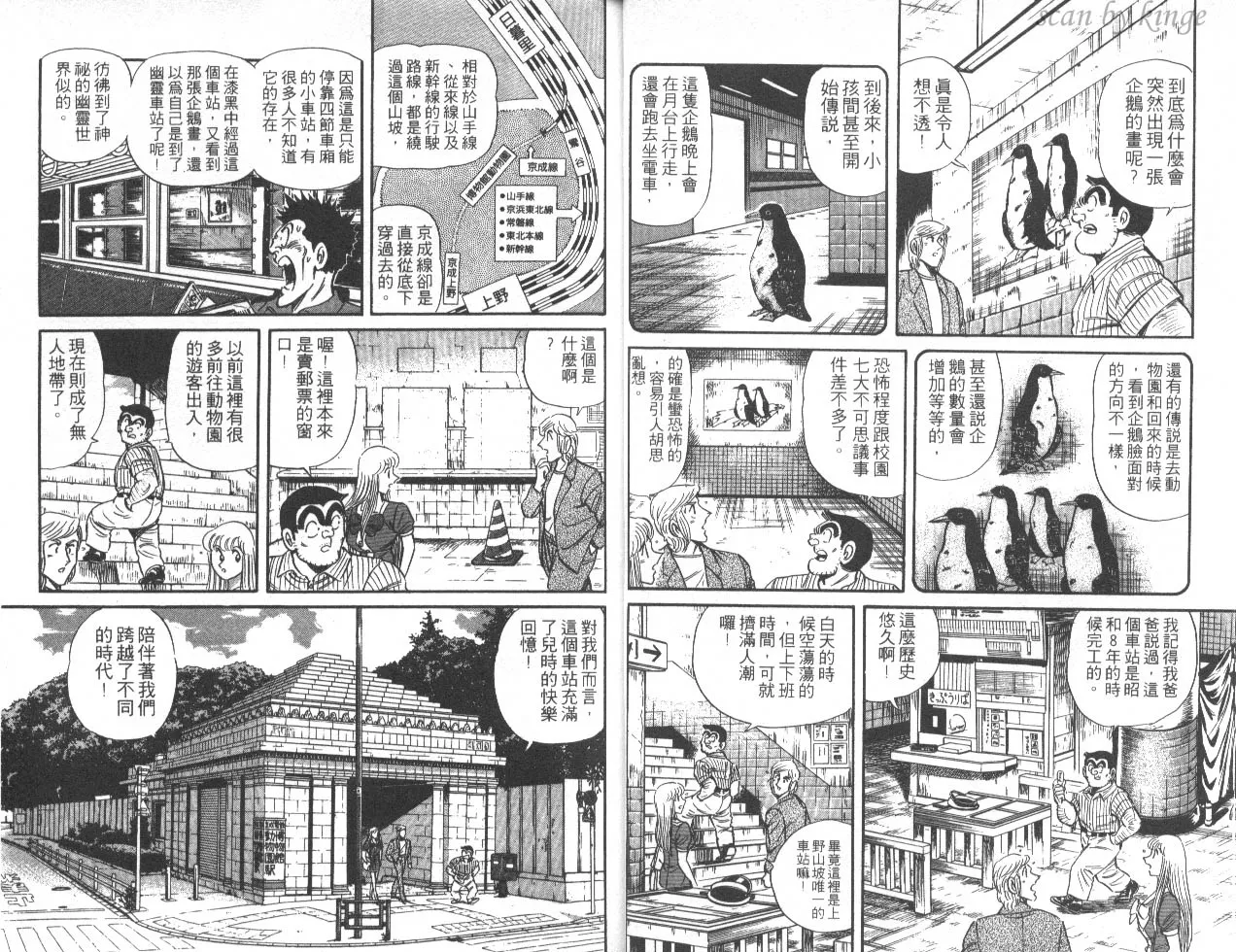 第45卷 第17页