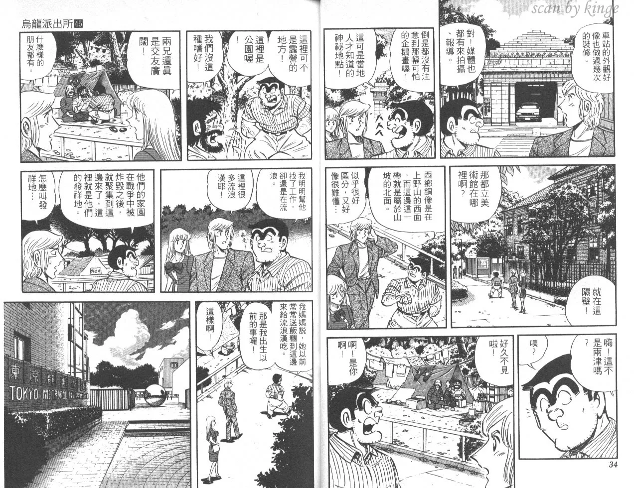 第45卷 第18页