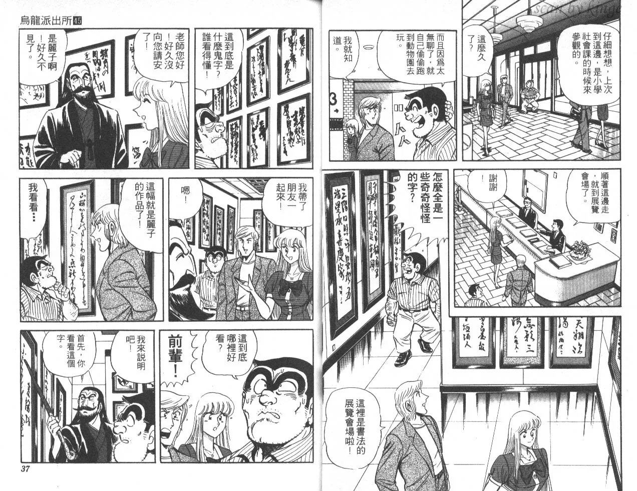 第45卷 第19页