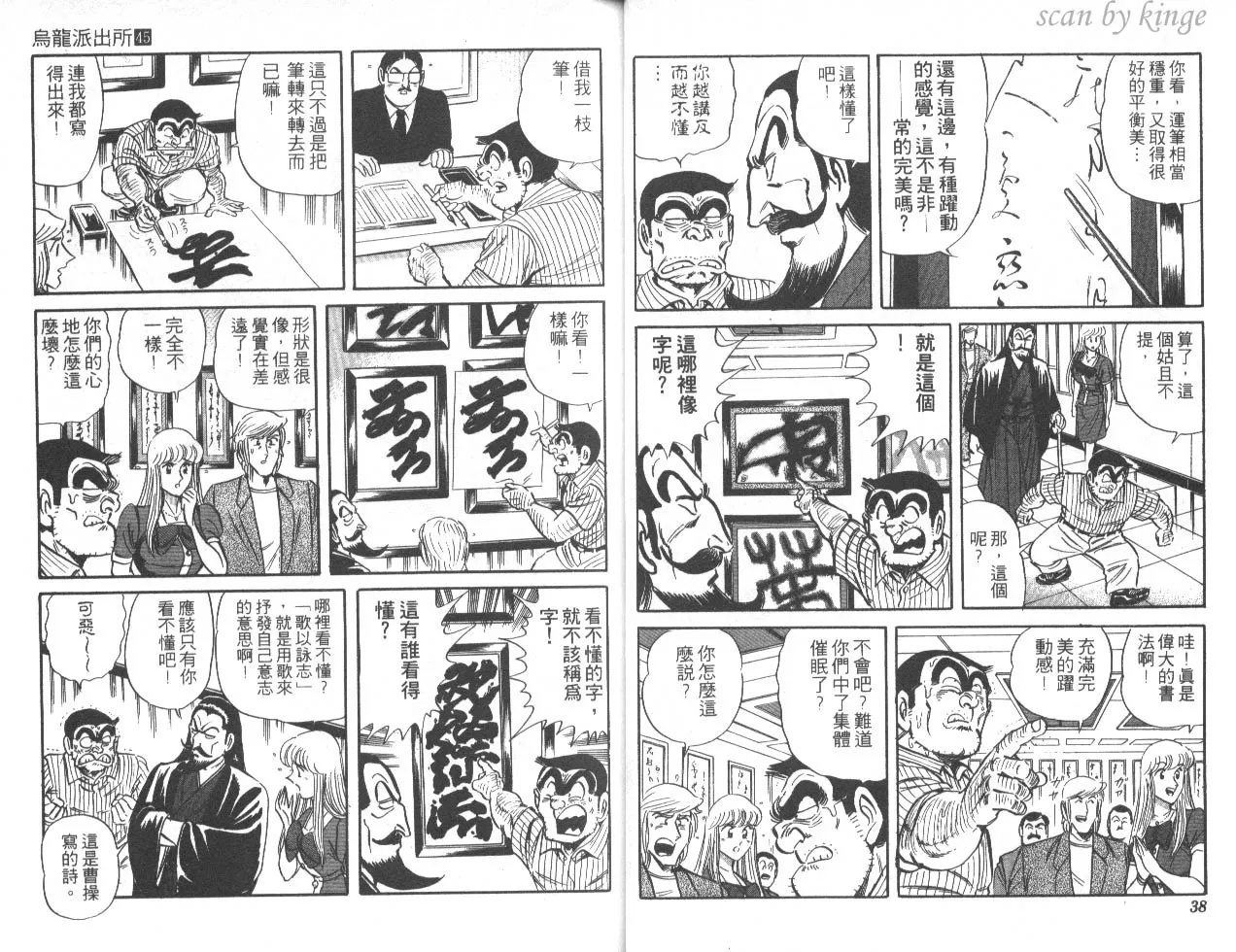 第45卷 第20页