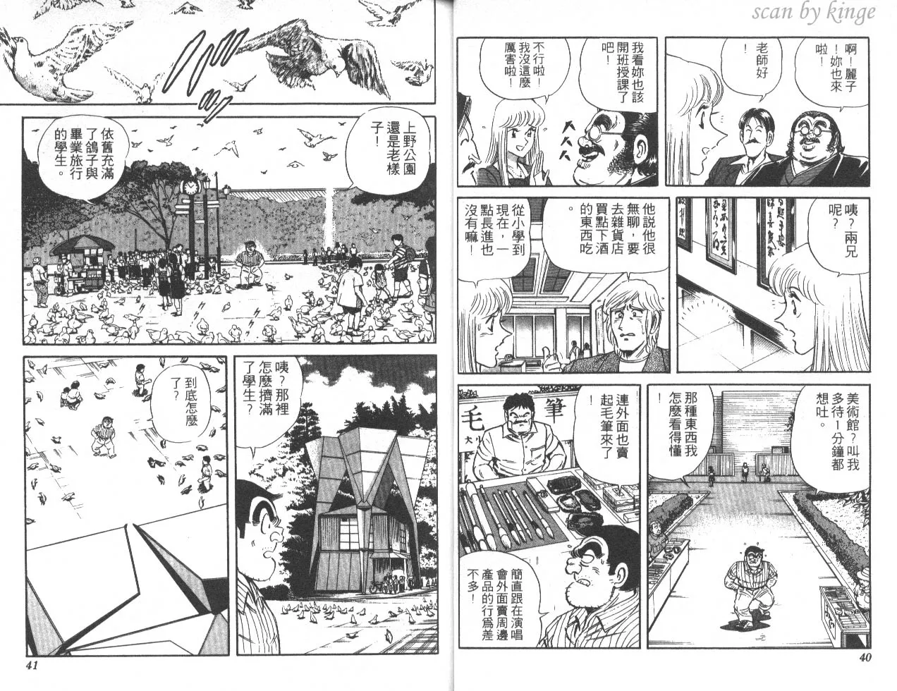第45卷 第21页