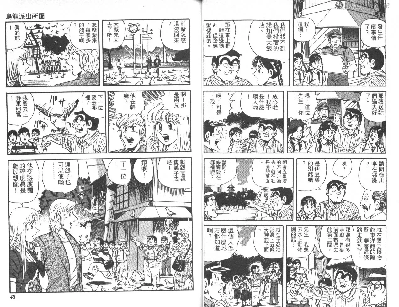 第45卷 第22页