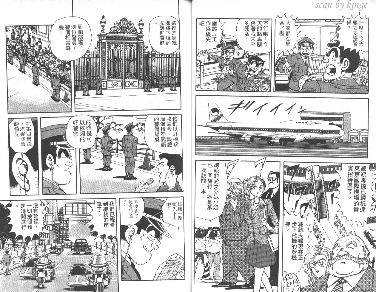 第45卷 第24页