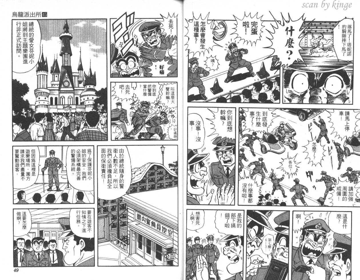 第45卷 第25页