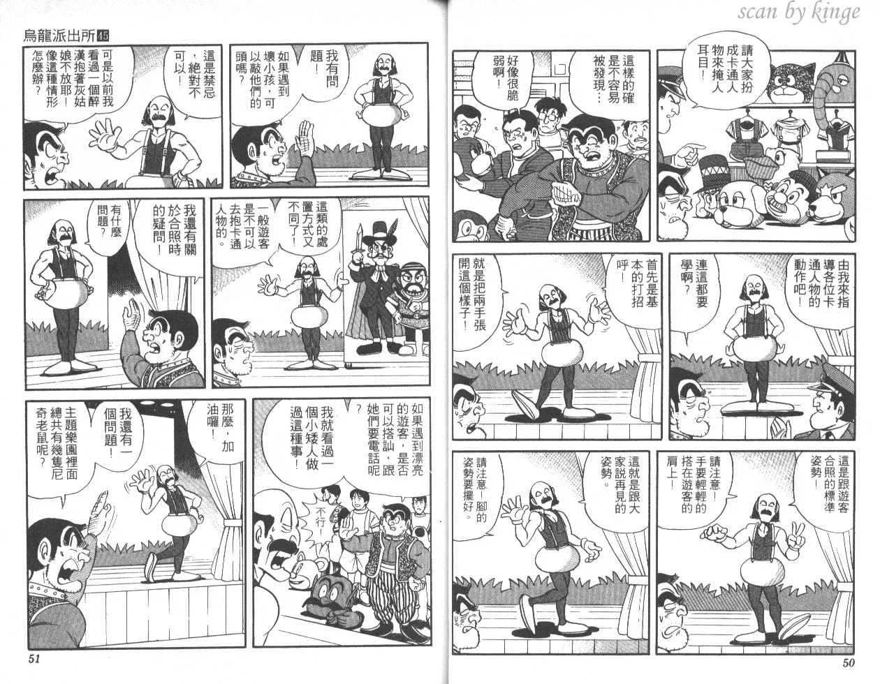 第45卷 第26页