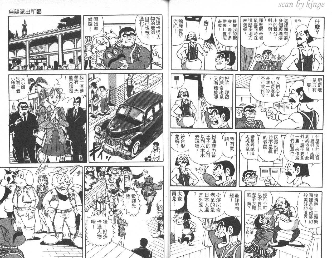 第45卷 第27页