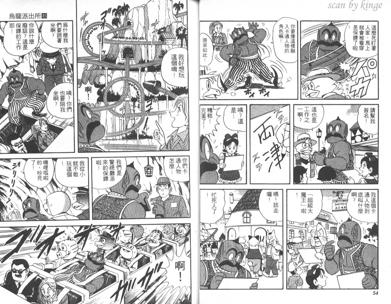 第45卷 第28页