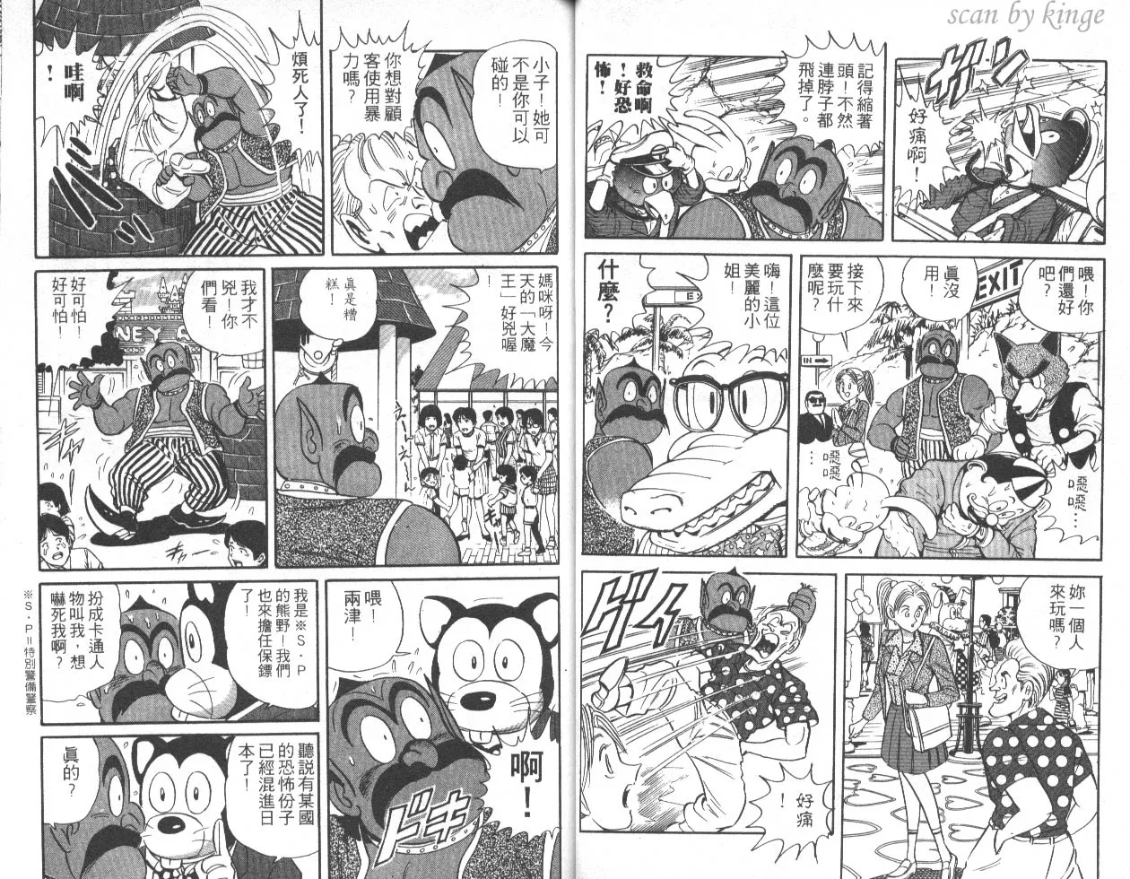 第45卷 第29页