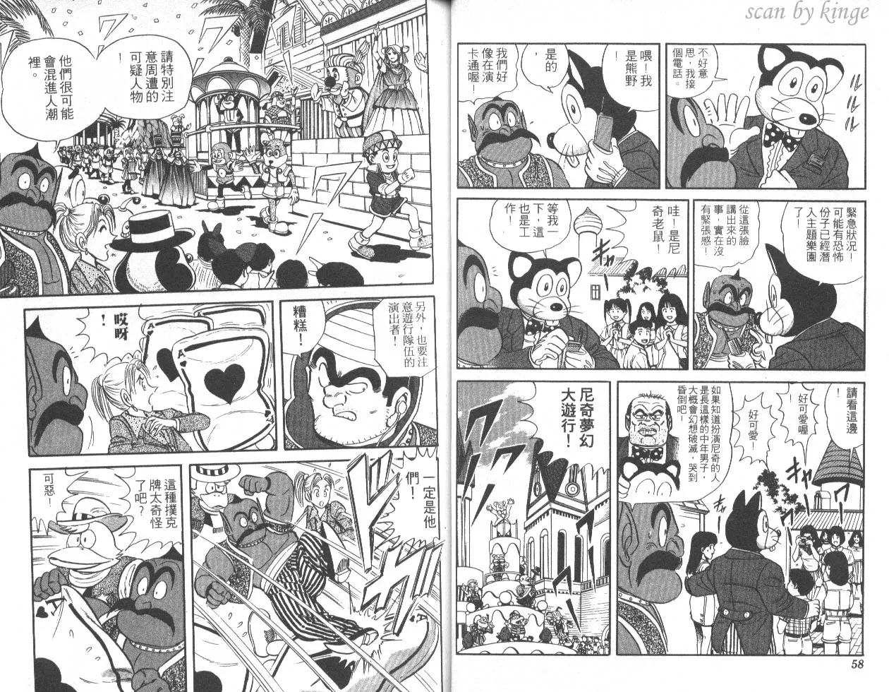 第45卷 第30页
