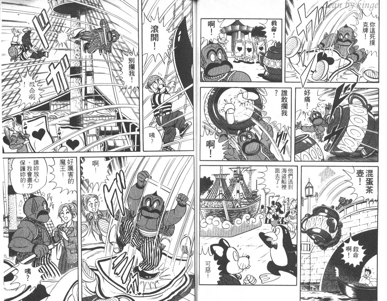 第45卷 第31页
