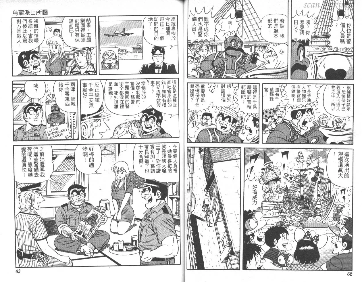 第45卷 第32页