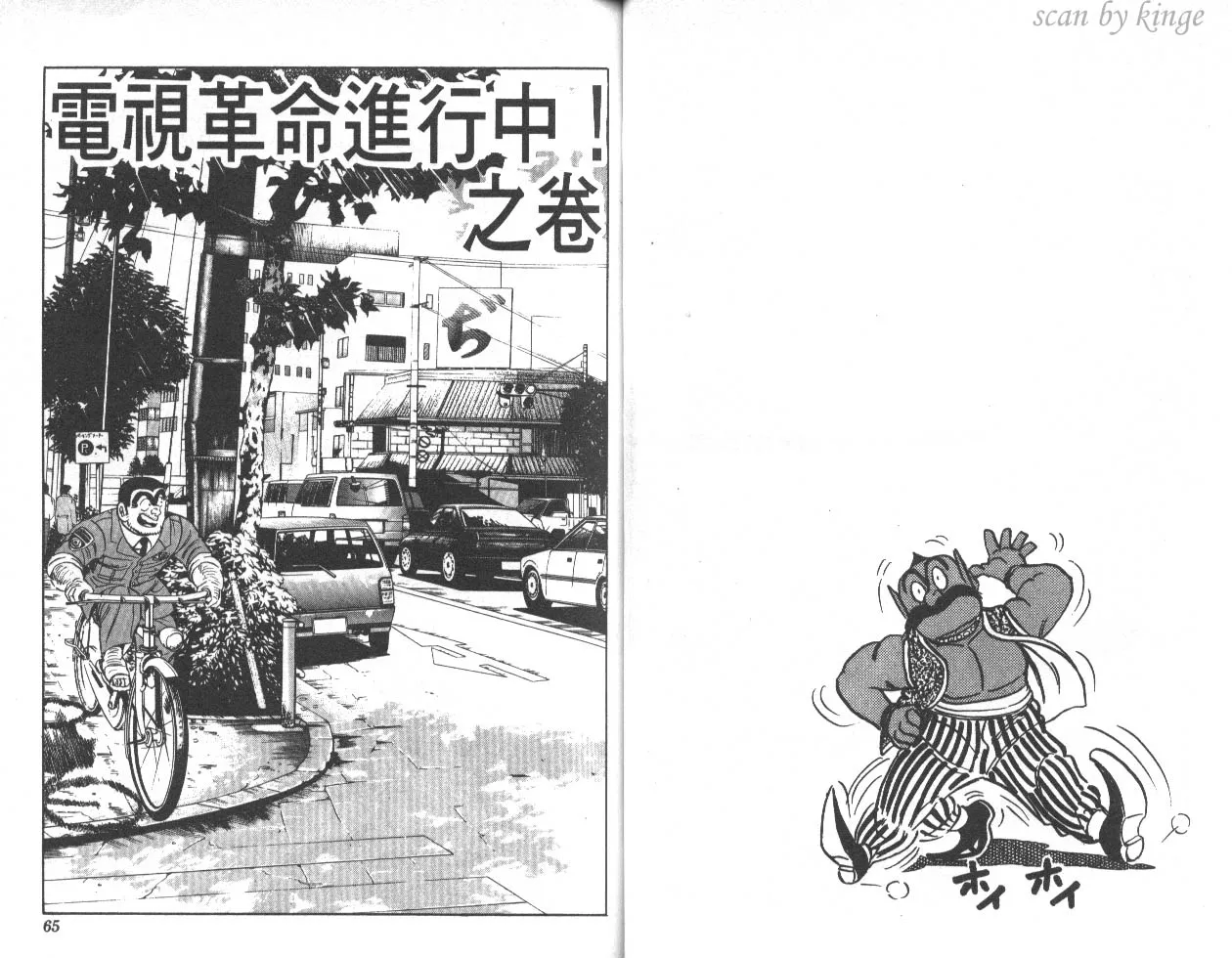 第45卷 第33页