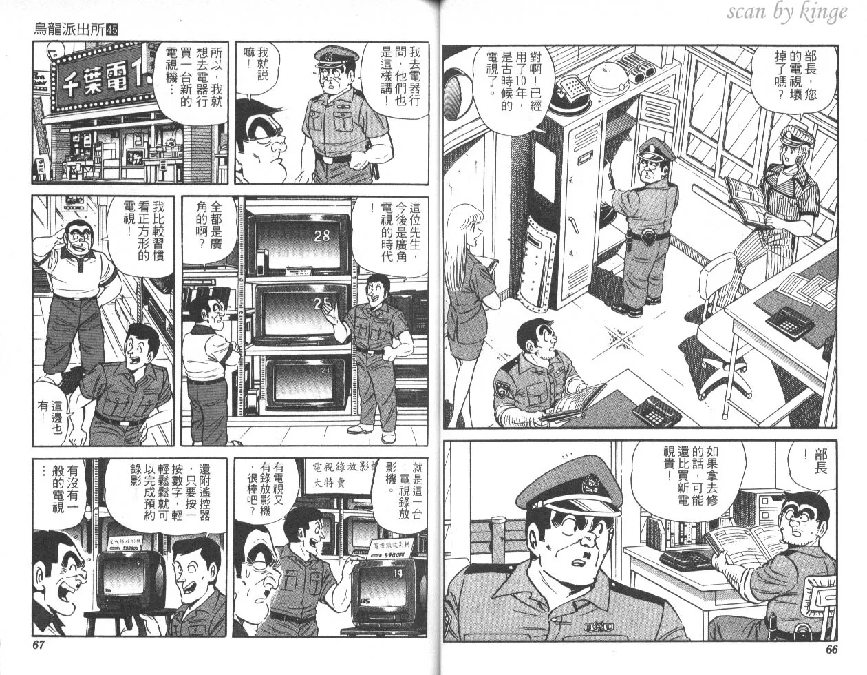 第45卷 第34页