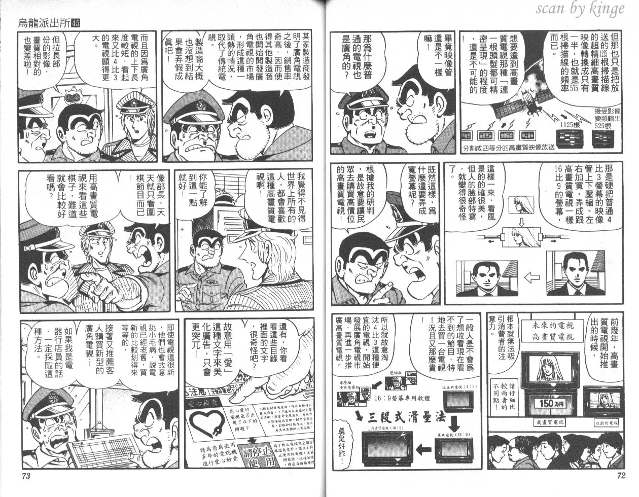第45卷 第37页