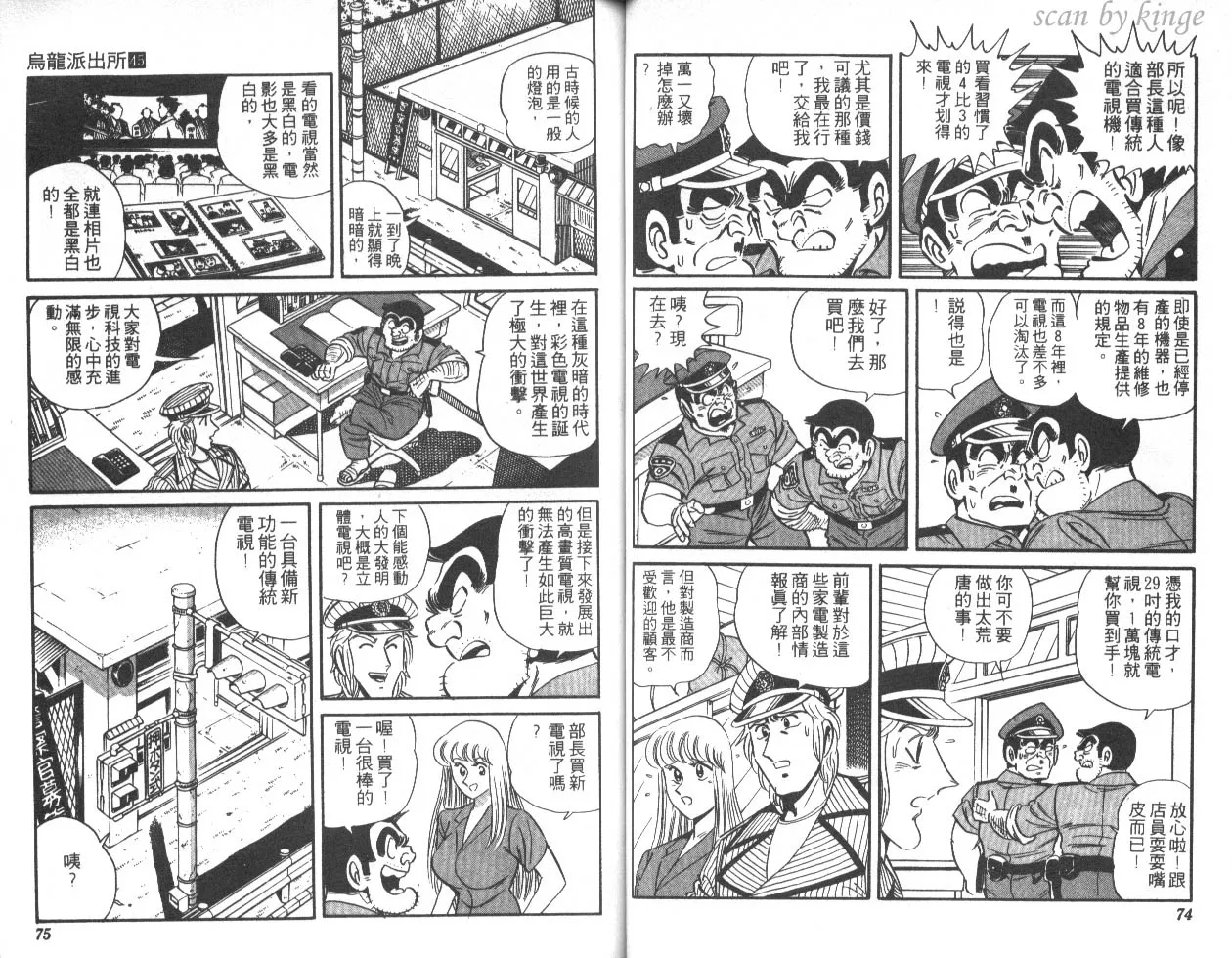 第45卷 第38页