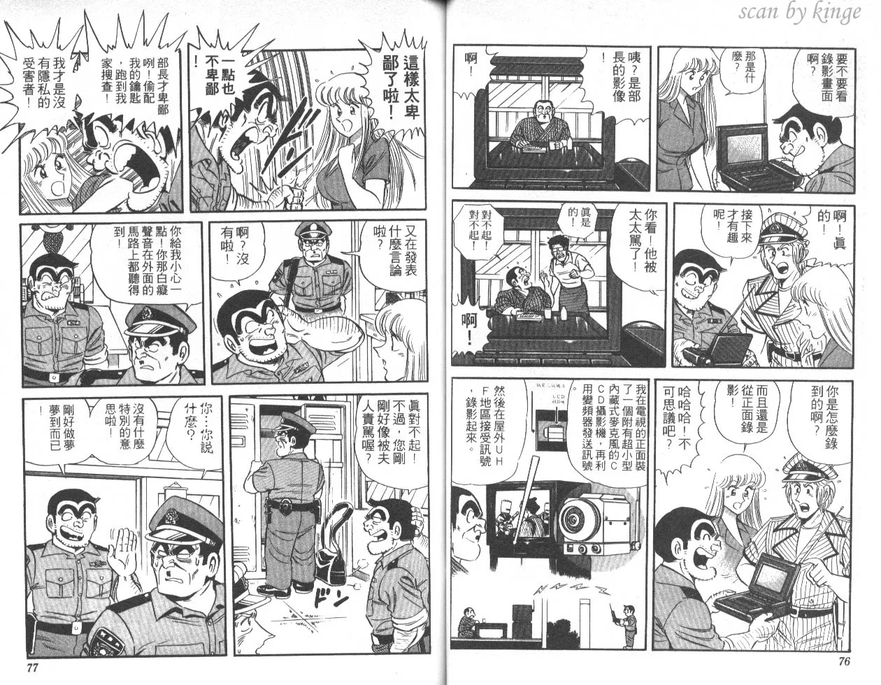 第45卷 第39页