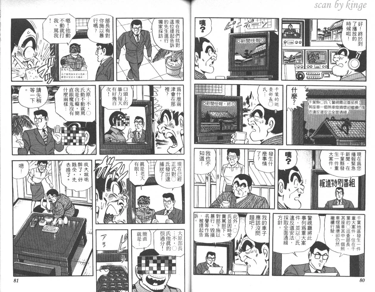 第45卷 第41页