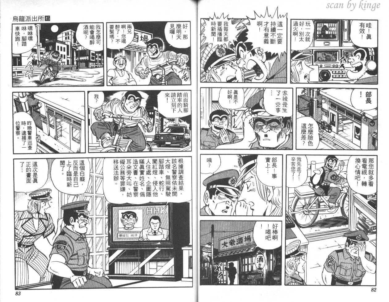 第45卷 第42页