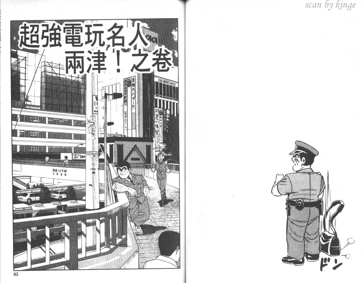 第45卷 第43页
