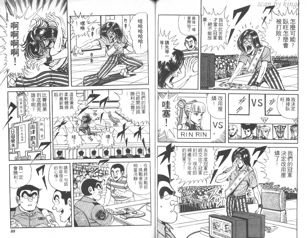 第45卷 第45页