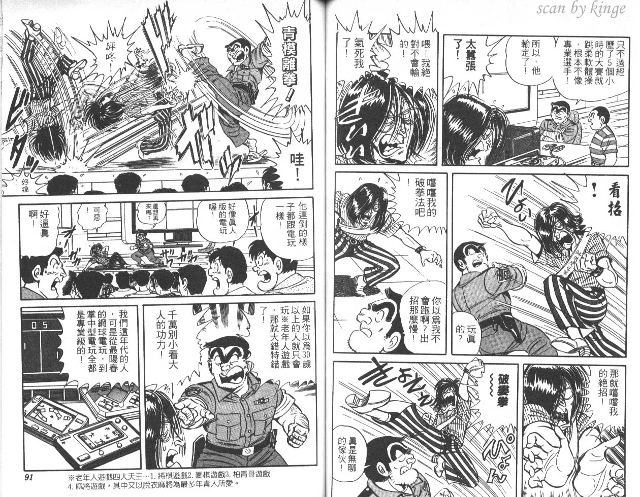 第45卷 第46页