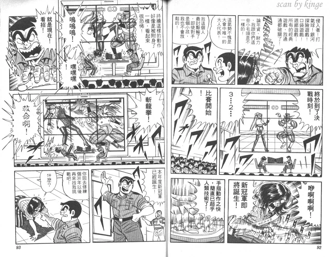 第45卷 第47页