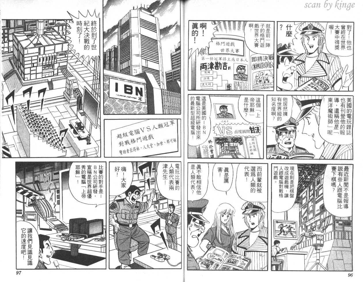 第45卷 第49页