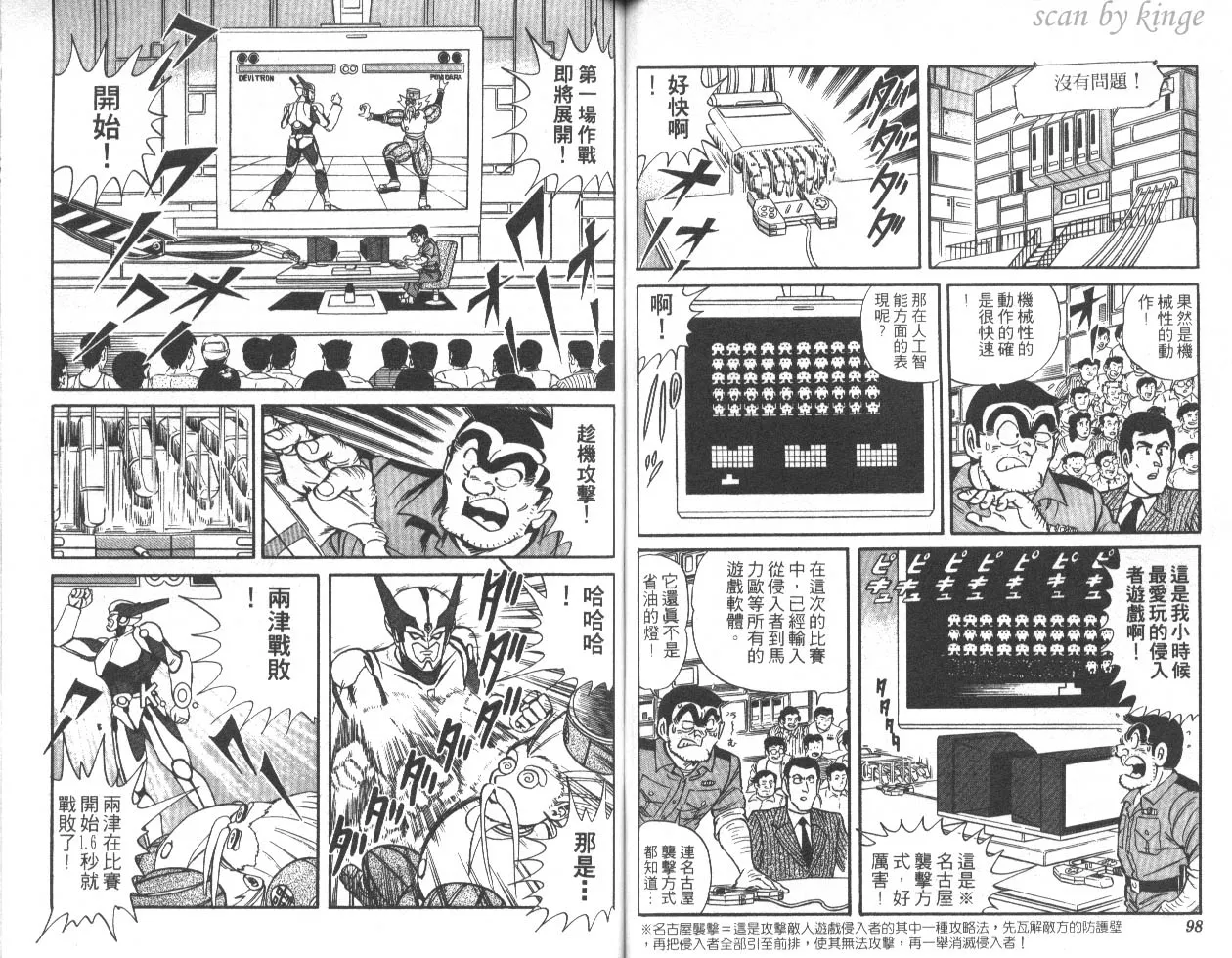 第45卷 第50页