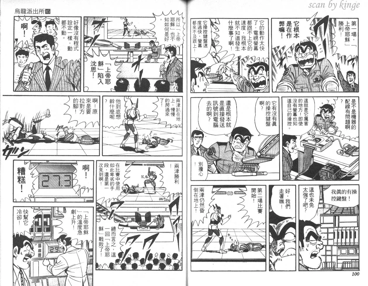 第45卷 第51页