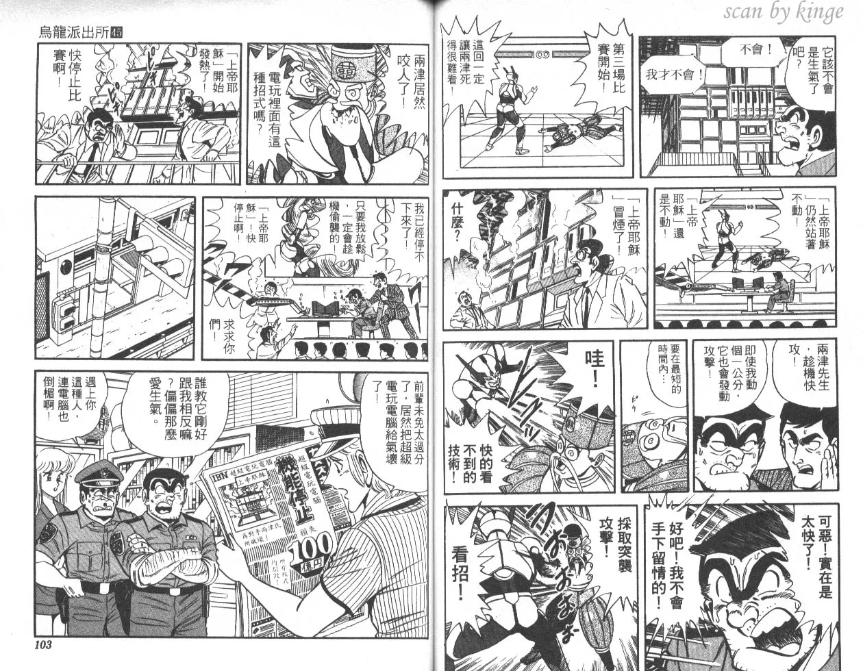 第45卷 第52页