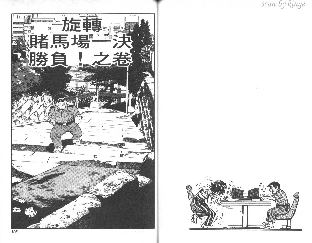 第45卷 第53页
