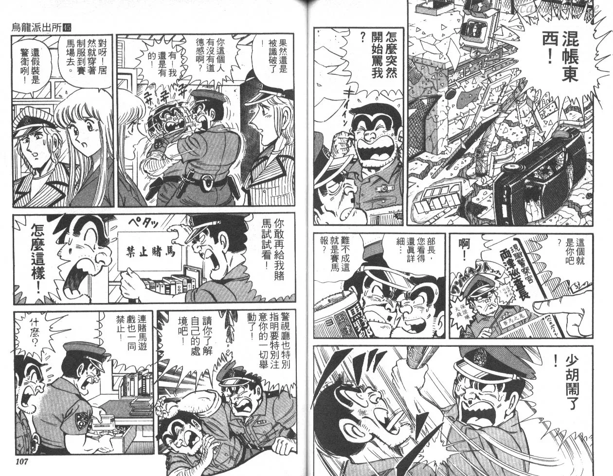 第45卷 第54页