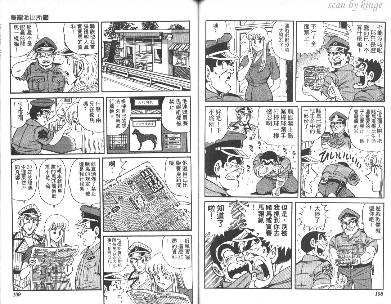 第45卷 第55页