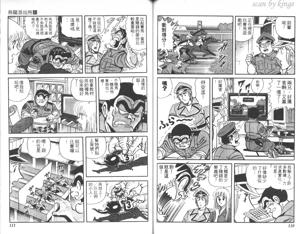 第45卷 第56页