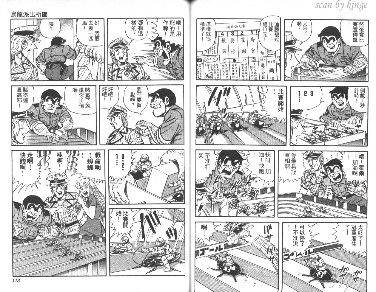 第45卷 第57页