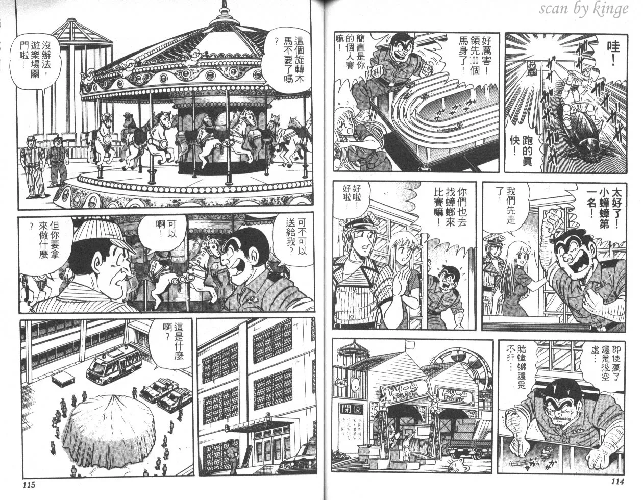 第45卷 第58页